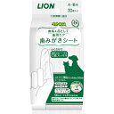 【ライオン】ペットキッス 歯みがきシート 30枚 【ライオン】ペットキッス 歯みがきシート 30枚