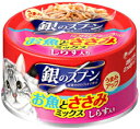 【ユニチャーム】銀のスプーン缶 お魚とささみミックスしらす入り 70g
