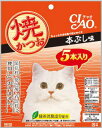 【いなばペット】焼かつお 本ぶし味 5本