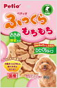 【ペティオ】ふっくらもちもちささみ 野菜入り ひとくちタイプ 80gx30個(ケース販売)