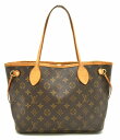 【バッグ】LOUIS VUITTON ルイ ヴィトン モノグラム ネヴァーフルPM トートバッグ ショルダーバッグ ショルダートート M40155 【中古】【k】