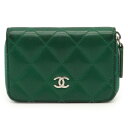 【財布】CHANEL シャネル マトラッセ ココマーク コインケース 小銭入れ コインパース レザー グリーン 緑 シルバー金具 A69271 【中古】