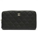 【財布】CHANEL シャネル マトラッセ キャビアスキン ココマーク ラウンドファスナー 長財布 レザー ブラック 黒 シルバー金具 A50097 【中古】