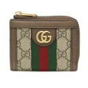 【財布】GUCCI グッチ オフィディア GGスプリーム シェリーライン L字ファスナー コインケース 小銭入れ PVC レザー ベージュ ブラウン 644333 0416 【中古】