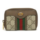 【財布】GUCCI グッチ オフィディア GGスプリーム GGジップアラウンドカードケース ラウンドファスナー コインケース 小銭入れ PVC ベージュ ブラウン 597613 【中古】
