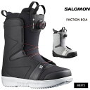 SALOMON サロモン FACTION BOA ファクションボア 22-23 2023 スノーボード ブーツ メンズ