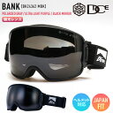 早期予約 2023 DICE ダイス BANK バンク BK24362MBK レンズ: 偏光グレイ×ULTRAライトパープル×ブラックミラー スキー スノーボード ゴーグル 【ぼーだまん】