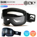 早期予約 2023 DICE ダイス BANK バンク BK24570MBK レンズ: 調光×ULTRAライトグレイ×ライトシルバーミラー スキー スノーボード ゴーグル 【ぼーだまん】
