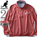 【大きいサイズ】【メンズ】KANGOL(カンゴール) ハーフ...