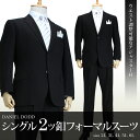 礼服 メンズ ブラックフォーマル 大きいサイズ 【送料無料】...