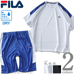 大きいサイズ <strong>メンズ</strong> セットアップ FILA フィラ <strong>半袖</strong> Tシャツ + ハーフパンツ <strong>上下</strong>セット 吸水速乾 fm5724