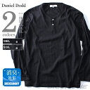 【大きいサイズ】【メンズ】DANIEL DODD 針抜きYヘンリーネックロングTシャツ azt-160458