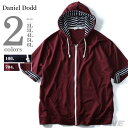 【送料無料】【大きいサイズ】【メンズ】DANIEL DODD 鹿の子5分袖パーカー【春夏新作】azcj-170290