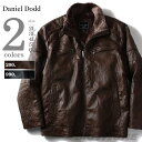 【送料無料】【大きいサイズ】【メンズ】DANIEL DODD 裏ボアPUシングルライダースジャケット azb-393
