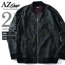【大きいサイズ】【メンズ】AZ DEUX MA-1タイプ 迷彩柄カットジャケット azcj-160463