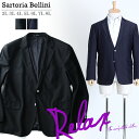 【大きいサイズ】【メンズ】SARTORIA BELLINI ストレッチメッシュジャケット【春夏新作】azjk-1705