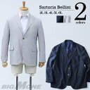 【送料無料】【大きいサイズ】【メンズ】SARTORIA BELLINI COOL MAX サッカーストライプジャケット【春夏新作】azjk-1710