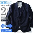 【大きいサイズ】【メンズ】DANIEL DODD COOLMAX 吸汗速乾 シルケットジャケット 日本製生地使用【春夏新作】z714-1432