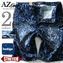 【大きいサイズ】【メンズ】AZ DEUX 抜染デニムショートパンツ【春夏新作】azsp-1423