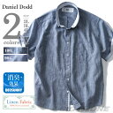 【大きいサイズ】【メンズ】DANIEL DODD 綿麻ストライプ半袖ボタンダウンシャツ 消臭テープ付【春夏新作】azsh-170222