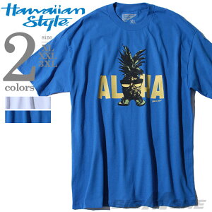 【大きいサイズ】【メンズ】HAWAIIAN STYLE(ハワイアンスタイル/LOCAL MOTION ローカルモーション) プリント半袖Tシャツ【USA直輸入】mts-5301 父の日無料ラッピング