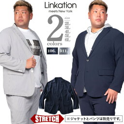 ストレッチ カジュアル ジャケット 大きいサイズ <strong>メンズ</strong> LINKATION セットアップ シアサッカー アスレジャー スポーツウェア lajk3620326