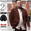 大きいサイズ メンズ SARTORIA BELLINI セットアップ ストレッチ コーデュロイ ジャケット 522000
