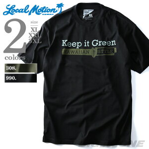 大きいサイズ メンズ LOCAL MOTION(ローカルモーション) プリント半袖Tシャツ(Keep it Green)【USA直輸入】mts-4311 父の日無料ラッピング