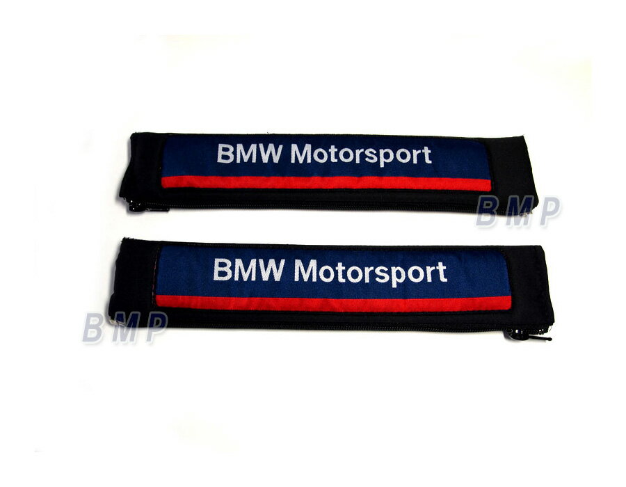 【5/26迄 限定！エントリー＋店舗内買い回りで最大ポイント10倍！】BMW パーツ Motorsport シートベルトパッドセット