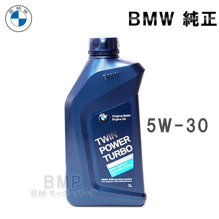  XSi200~offN[| BMW  OCt K\p X^_[h GW IC 5W-30 Twin Power Turbo Longlife-01 1L{g B-G-859