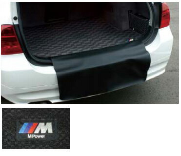 【BMW純正】BMW フロアマット BMW E91/3シリーズ・ツーリング用 Mラゲージルーム・マット