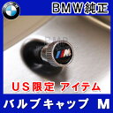 【BMW純正】BMW US限定 アクセサ... 【BMW純正】BMW US限定 アクセサ...