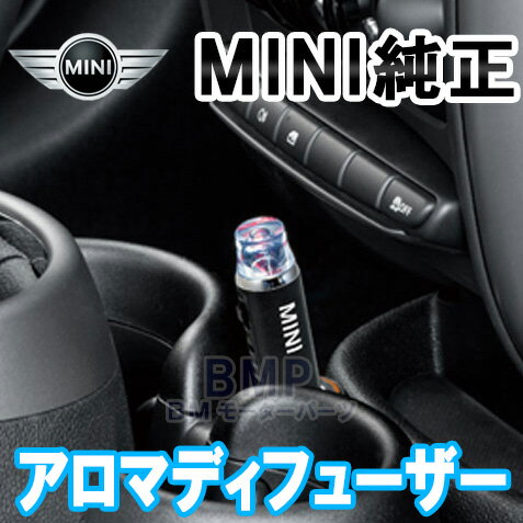 BMW MINI アクセサリー　MINI アロマ・ディフューザー 車載...:bmp:10002424