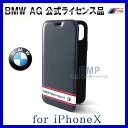 BMW iPhoneX ケース モータースポーツ 手帳型 ブ...