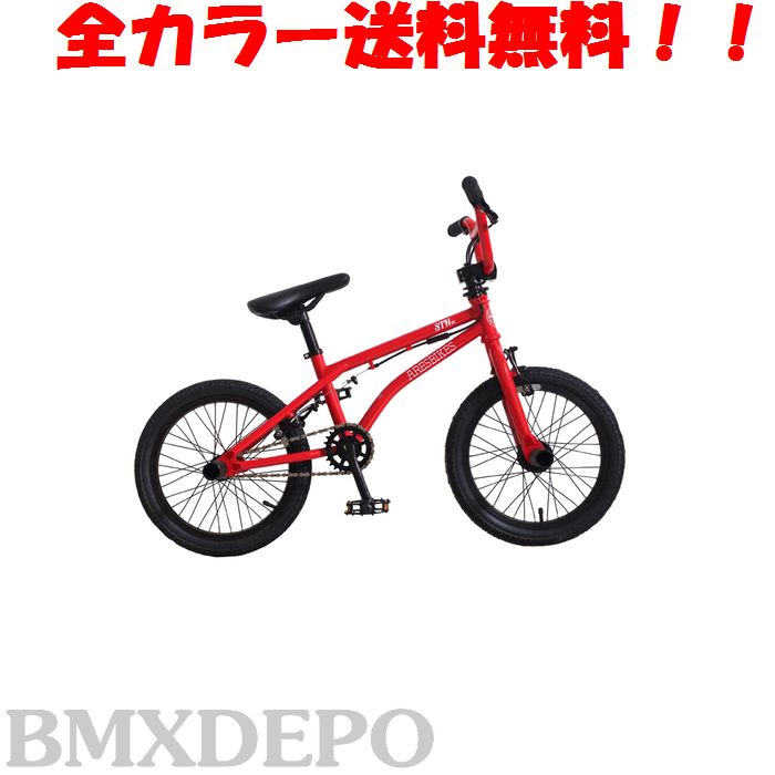 【在庫限り！】 2016年モデル ARESBIKES - STN EX16インチ / アー…...:bmxdepo:10001976