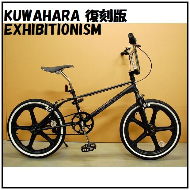 KUWAHARA - EXHIBITIONISM MATT BLACK / クワハラ BM…...:bmxdepo:10003468