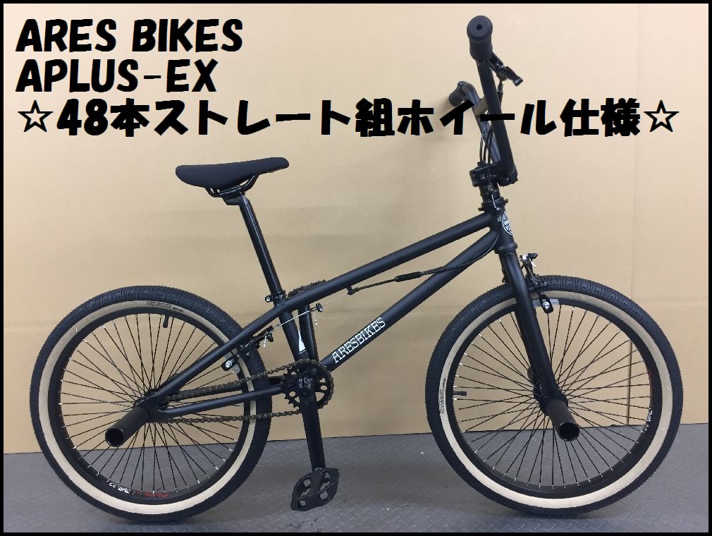 【ポイント5倍実施中！】【送料無料】【10%OFF】2016モデル ARES BIKES …...:bmxdepo:10003555