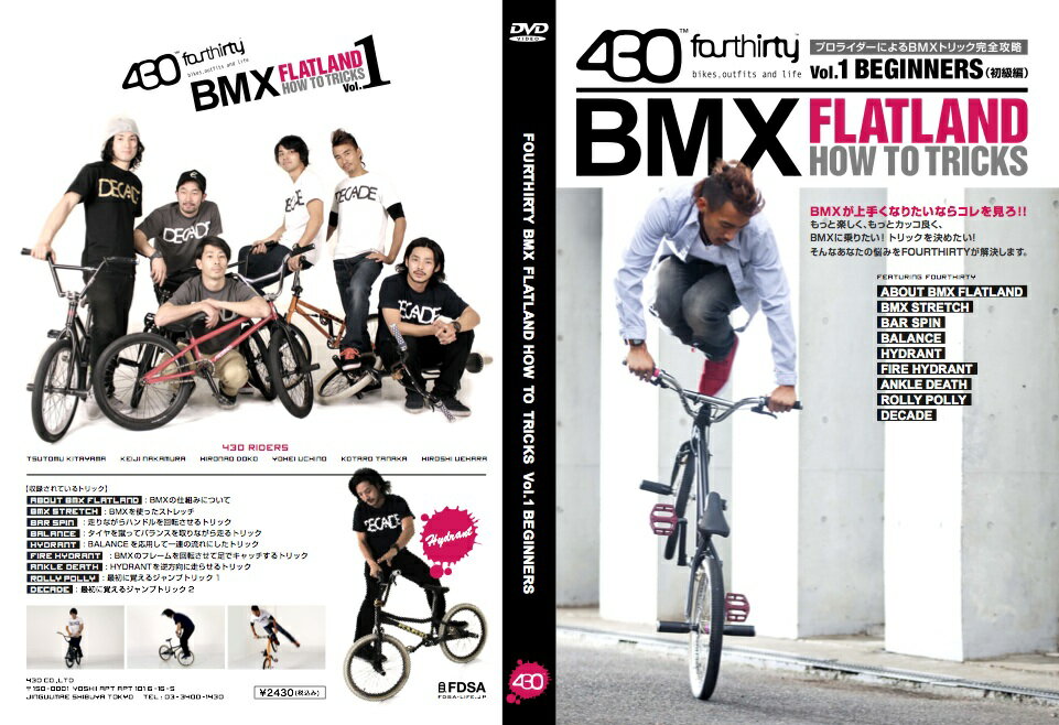 430 FourThirty - BMX FLATLAND HOW TO TRICKS V…...:bmxdepo:10001300