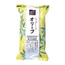 【ペリカン石鹸】ペリカン自然派石けん オリーブ【石鹸】【せっけん】【オリーブ】