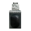 【ペリカン石鹸】HARIHAIR(ハリヘア) 100g【せっけん】【保湿】【メンズ】【頭皮ケア】【スカルプ】