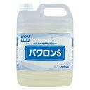 ライオン パワロンS 台所用中性洗剤 4.5kg【食器用洗剤】【油汚れ】