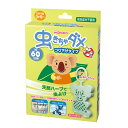 【和光堂】虫きちゃダメつり下げタイプ 【赤ちゃん】【虫よけ】【吊り下げタイプ】【0ヶ月?】【天然ハーブの香り】