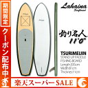 【楽天スーパーSALE!】SUP スタンドアップパドルボード...