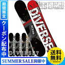 【送料無料】18-19 RICE28/ライス DIVERSE7 ディバースセブン グラトリ メンズ 板 スノーボード 予約商品 2019