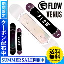 【送料無料】17-18 FLOW/フロー VENUS ヴィー...