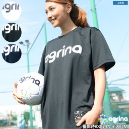 ア<strong>グリナ</strong> プラクティスシャツ [ag-0003 グランデプラクティスシャツ] agrinaプラクティスシャツ フットサル Tシャツ フットサルウェア agrina プラシャツ チームオーダー対応 【ネコポス対応】【単品商品】