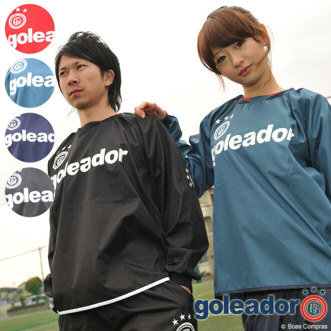 goleador/ゴレアドール g-720 ピステトップ - フットサルウェアー 【メール便対応】 フットサル ウェア