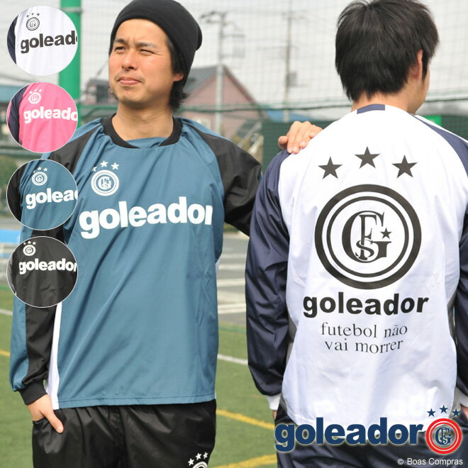 goleador/ゴレアドール g-722 コンビピステトップ - フットサルウェアー 【メール便対応】 フットサル ウェア切替タイプのピステトップ！チームユニフォームにも最適！フットサルブランド フットサル ウェア