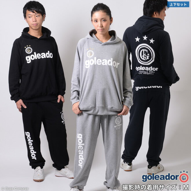 ゴレアドール/goleadorベーシックスウェットパーカー上下