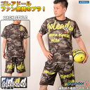 ゴレアドール プラシャツ上下セット goleador フットサル ウェア 上下 セット プラシャツ ハーフパンツ goleador プラシャツ上下セット